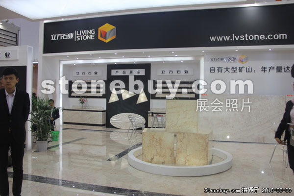 第十六屆廈門石材展