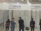 第十六屆廈門石材展