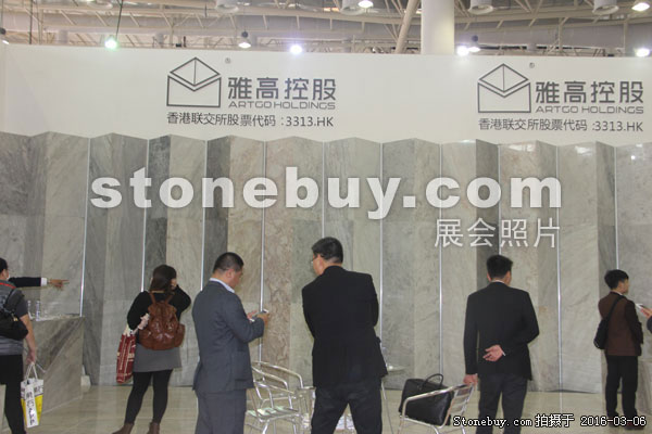 第十六屆廈門石材展