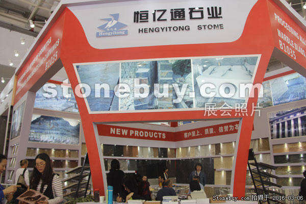 第十六屆廈門石材展