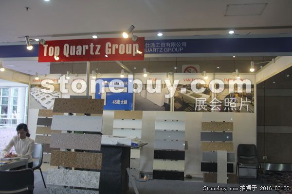 第十六屆廈門石材展