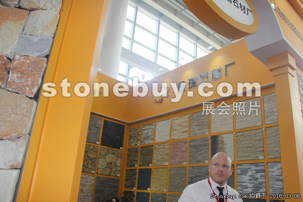 第十六屆廈門石材展