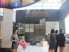 第十六屆廈門石材展