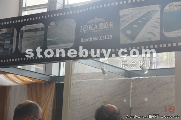 第十六屆廈門石材展
