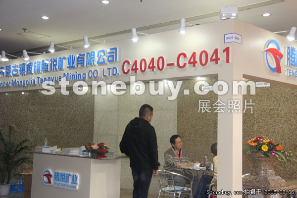 第十六屆廈門石材展