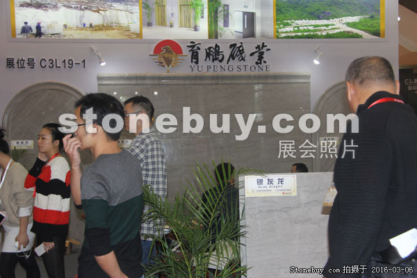 第十六屆廈門石材展