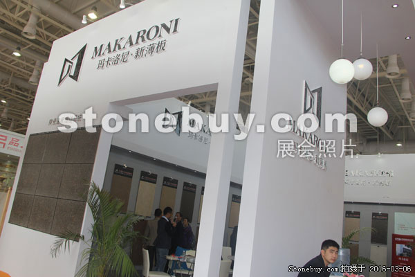第十六屆廈門石材展