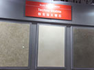 第十六屆廈門石材展