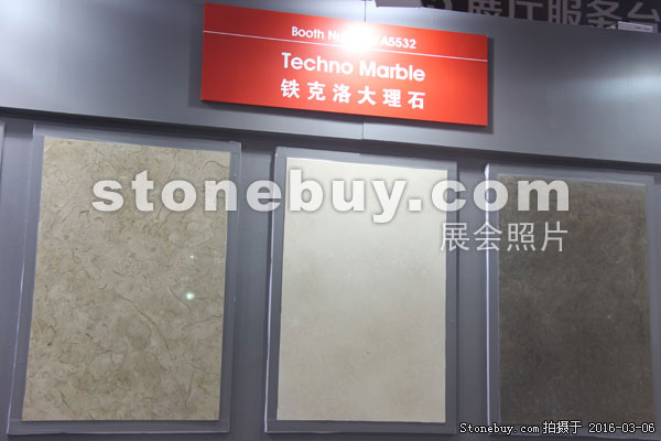 第十六屆廈門石材展