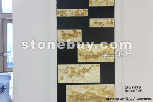 第十六屆廈門石材展