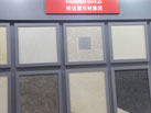 第十六屆廈門石材展