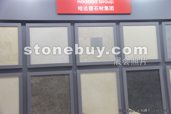 第十六屆廈門石材展