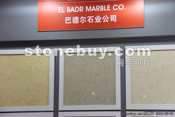 第十六屆廈門石材展