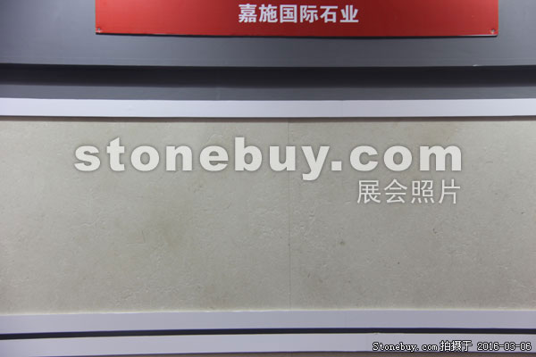 第十六屆廈門石材展