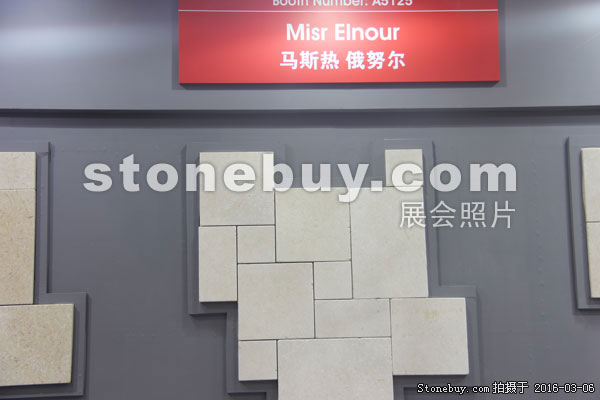 第十六屆廈門石材展