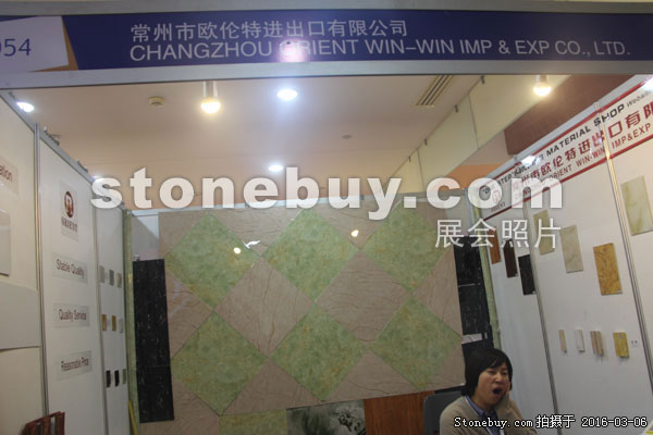 第十六屆廈門石材展