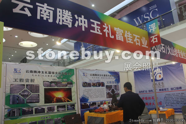 第十六屆廈門石材展