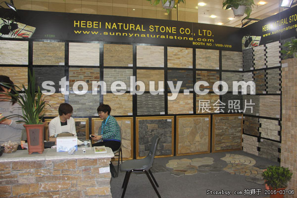 第十六屆廈門石材展