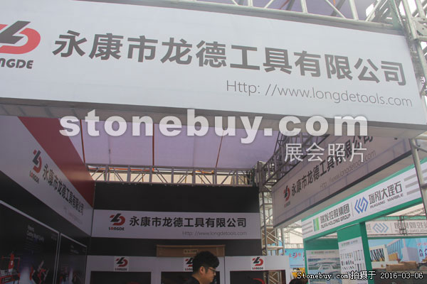 第十六屆廈門石材展