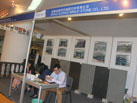 第十六屆廈門石材展
