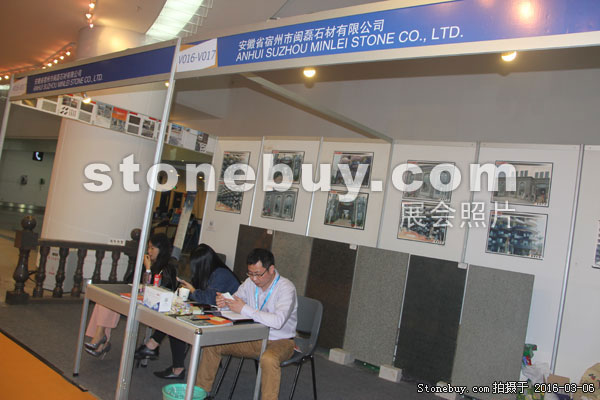 第十六屆廈門石材展