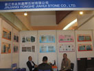 第十六屆廈門石材展