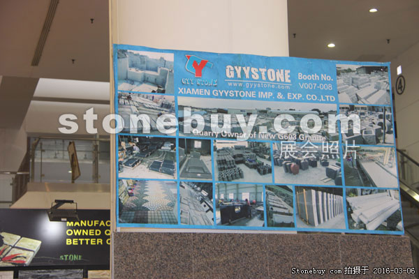 第十六屆廈門石材展