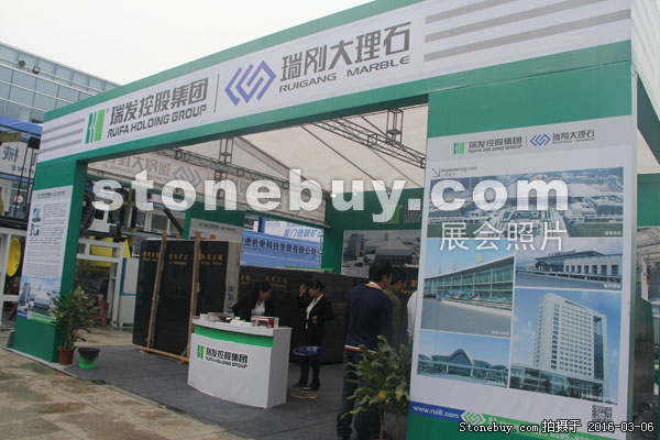 第十六屆廈門石材展