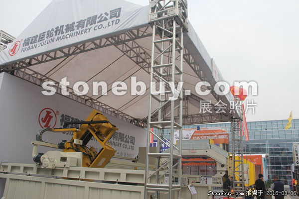 第十六屆廈門石材展