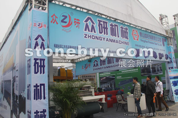 第十六屆廈門石材展