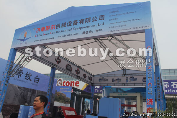 第十六屆廈門石材展