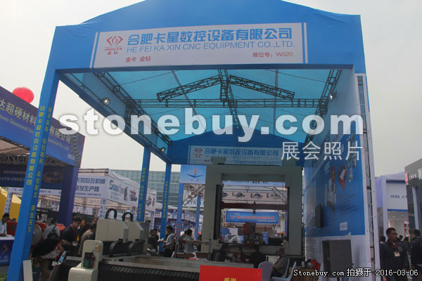 第十六屆廈門石材展