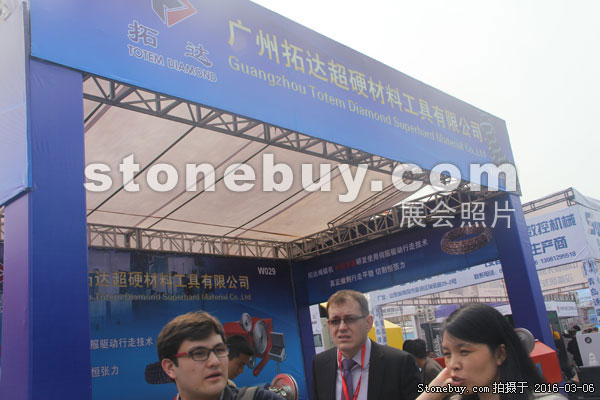 第十六屆廈門石材展