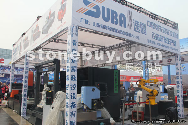 第十六屆廈門石材展