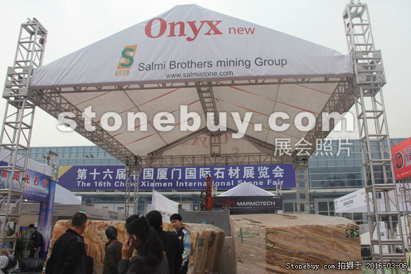 第十六屆廈門石材展