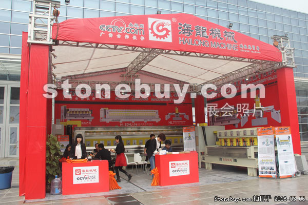 第十六屆廈門石材展