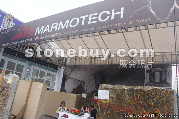 第十六屆廈門石材展