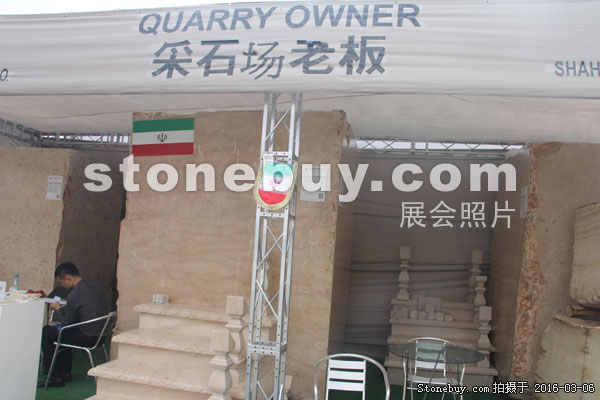 第十六屆廈門石材展