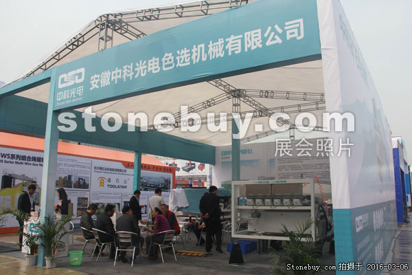 第十六屆廈門石材展
