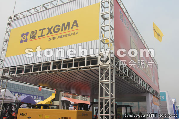 第十六屆廈門石材展