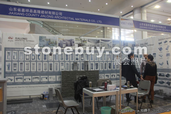 第十六屆廈門石材展