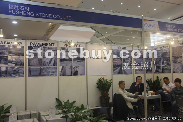 第十六屆廈門石材展