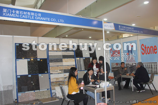 第十六屆廈門石材展