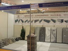 第十六屆廈門石材展