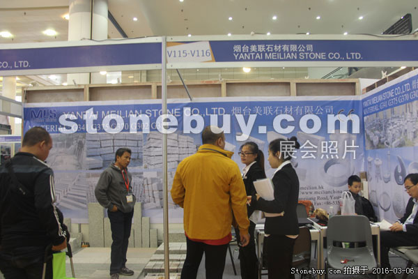 第十六屆廈門石材展