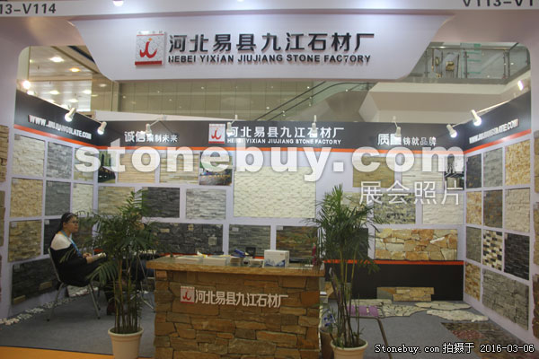 第十六屆廈門石材展