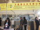 第十六屆廈門石材展