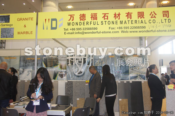 第十六屆廈門石材展