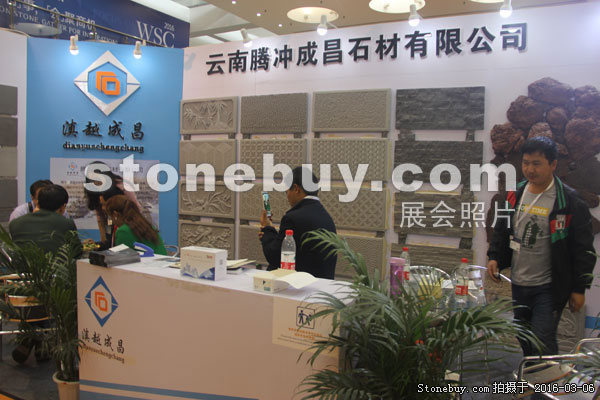 第十六屆廈門石材展