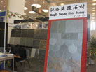第十六屆廈門石材展